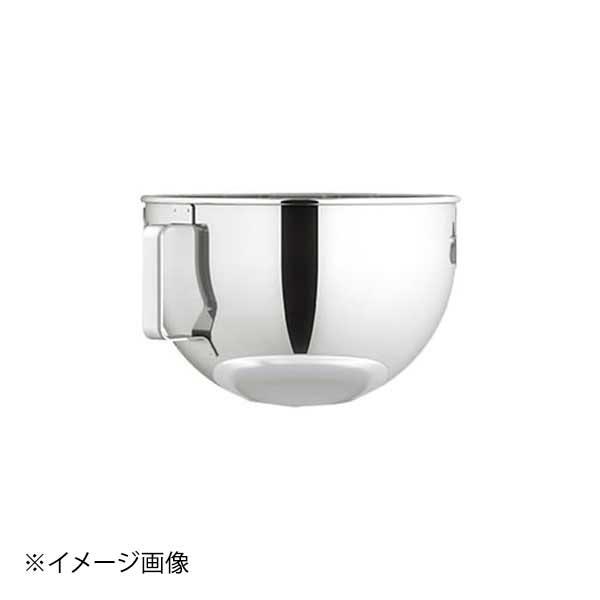 キッチンエイド ミキサー KSM5.5WH用 ステンレスボール : スタイル
