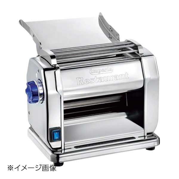インぺリア 電動 パスタマシン PRO-220 Ver.2 : スタイルキッチン 