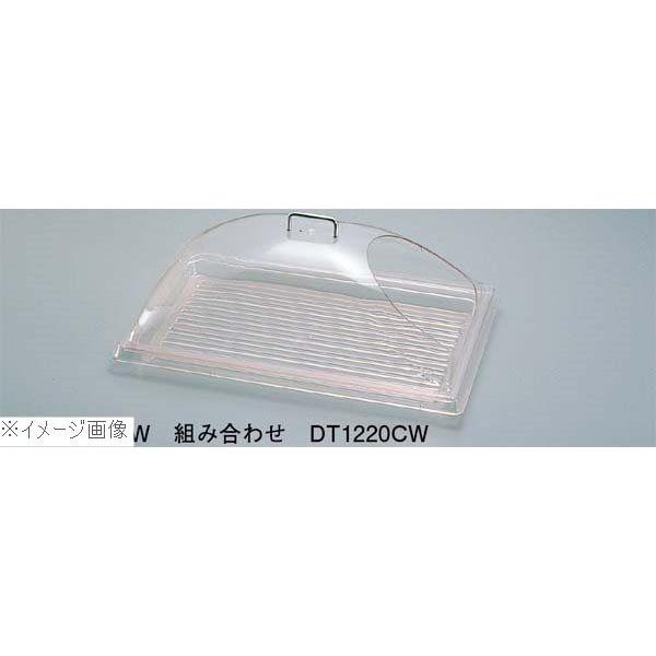 キャンブロ ディスプレイカバー ワンエンドカット ＤＤ１８２６ＥＣＷ（１３５）