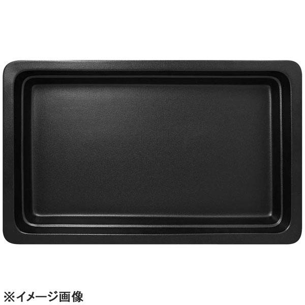 ラックポーセレン ガストロノームパン 角型 深 1/1 スモーキーブラック