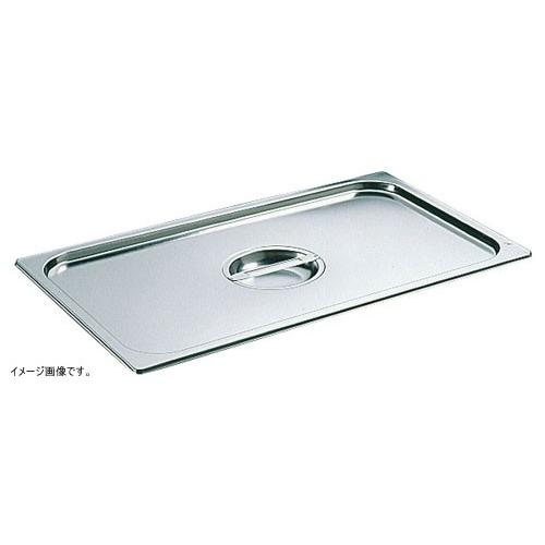 マト毛革/ブウジャ ガストロノームパンカバー 2/1 7480.00 バット-ざる、ボウル、バット