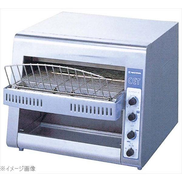 ニチワ 電気連続トースター ＣＥＴ−３２Ｎ 単相２００Ｖ