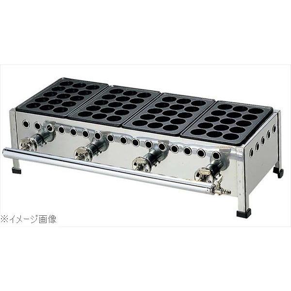 たこ焼台セット １５穴 １５３Ｓ ３連式 １３Ａ