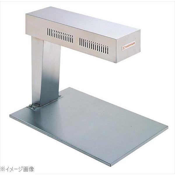 新品　ニチワ 電気ヒートランプウォーマー　HLW-500B 電気 ヒートランプウォーマー HLW−500B : スタイルキッチン