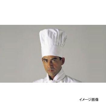 ランキング上位のプレゼント コック帽 Jw4610 0 S 山高帽 Blog Secuodsoft Com