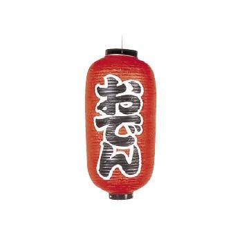 提灯 253 12号 長型 おでん ビニール