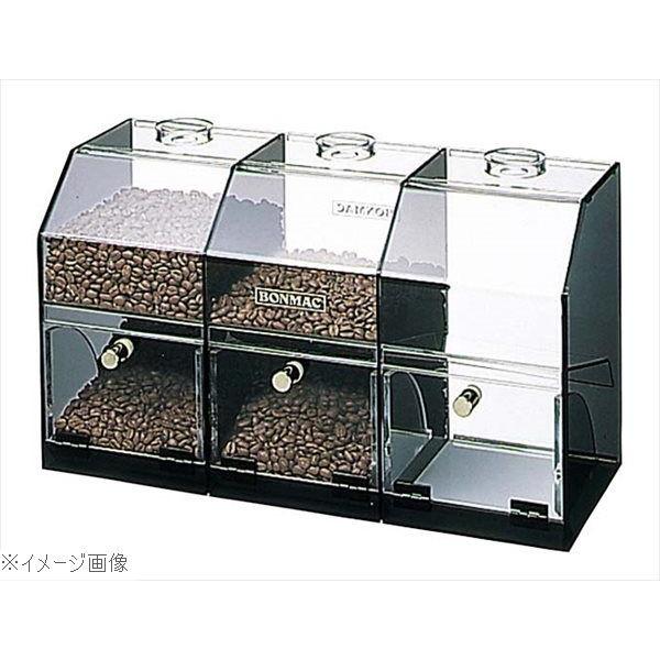ボンマック コーヒーケース Ｓ−３