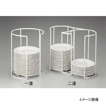 プレートカ セット ホルダー 二連式 22cm用