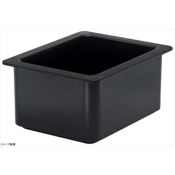 CAMBRO(キャンブロ) コールドフェストフードパン1/2-15珊 26CF(110)黒 ざる、ボウル、バット-キッチン、日用品、文具