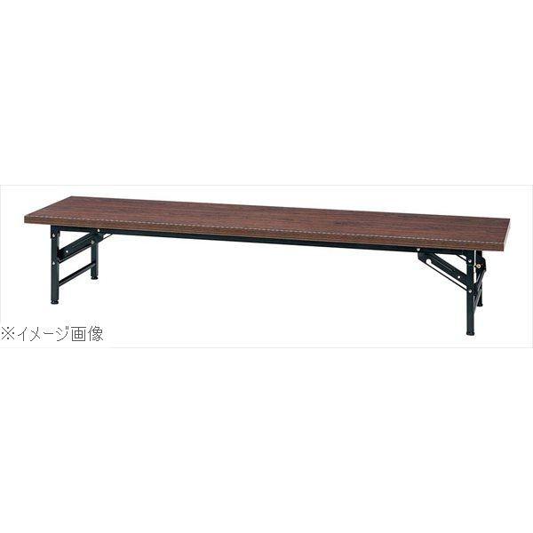 会議用テーブル ロータイプ折りたたみ ローズ色 KL1845NR