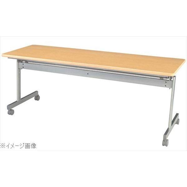 大評判 会議用テーブル 跳ね上げ式 跳ね上げ式 ネオナチュラル ネオナチュラル ｋｓ１５４５ｎｎ