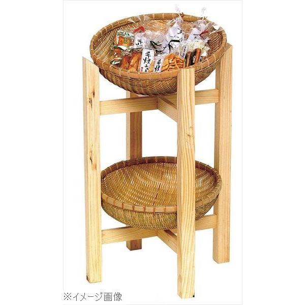 木製 かご付飾りつけ台（中）１５−７０７Ｍ キッチン、日用品、文具-調理器具-その他調理用具