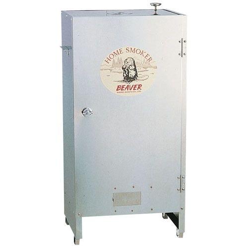 ホームスモーカー・ビーバー （DSM05）