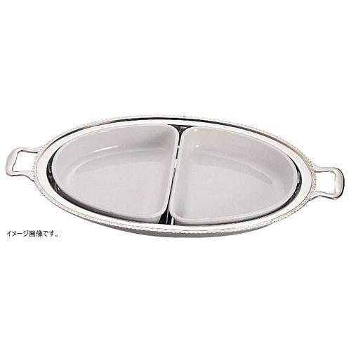 ＵＫ18-8 ユニット小判湯煎用陶器セット ２分割（２枚組） ２４インチ用