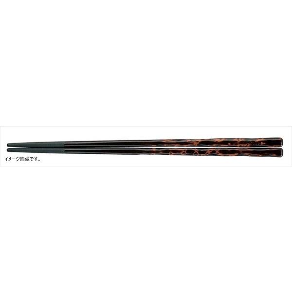 荒彫先太箸 べっ甲色 22.8cm 【食洗機・乾燥機・電子レンジOK】 ZA-028394