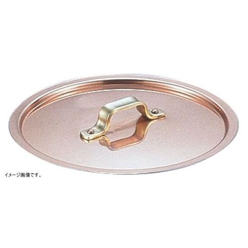TKG エトール銅 鍋蓋 33cm用 ANB03033
