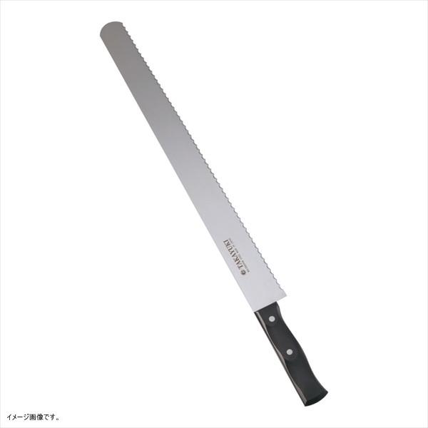 堺孝行 カステラナイフ波刃(ステンレス製) 42cm : スタイルキッチン