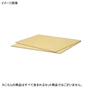 まな板マット ラバーラ 抗菌 RM 800×400×5