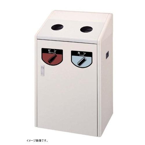 山崎産業 リサイクルボックス A-1 アースブラウン 山崎産業 ゴミ箱 山崎産業（コンドル） リサイクルボックスアークラインL-3 約90L YW