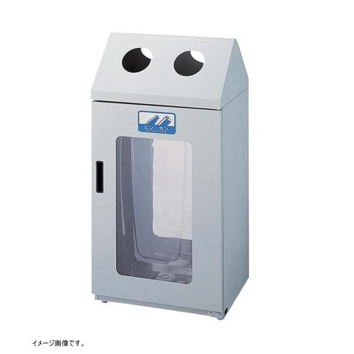 山崎産業 リサイクルボックス G-2 (2面窓付き)