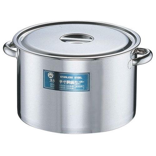 013370-045 キッチン・食器・調理 遠藤商事 SA18-8 半寸胴鍋(目盛付