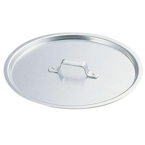 ＳＡ円付鍋用アルミ蓋 ５４cm用 （ANB12054）