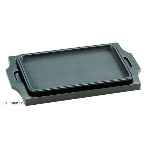 TKG アルミステーキ皿 角型 PSL05