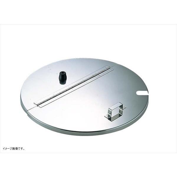 TKG ステンレス 寸胴鍋用割蓋 39cm用 AHT7139
