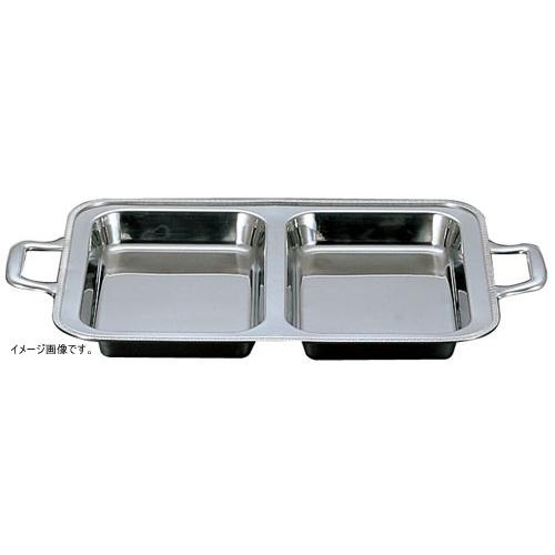 ＵＫ18-8 ユニット角湯煎用 フードパン ダブル ２０インチ