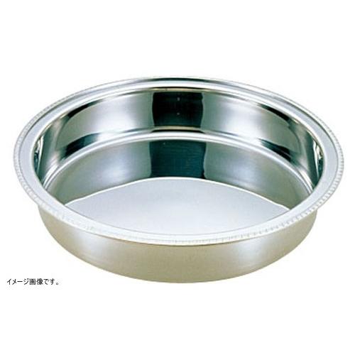 UK18-8 ユニット丸湯煎用 ウォーターパン 14インチ