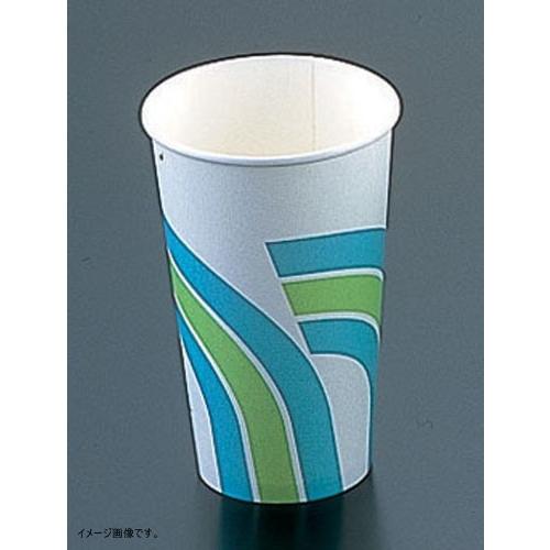 紙カップ（冷ややかさ用）Ｓcm-５４５ 虹霓（５００入） キッチン、日用品、文具-使い捨て食器-コップ