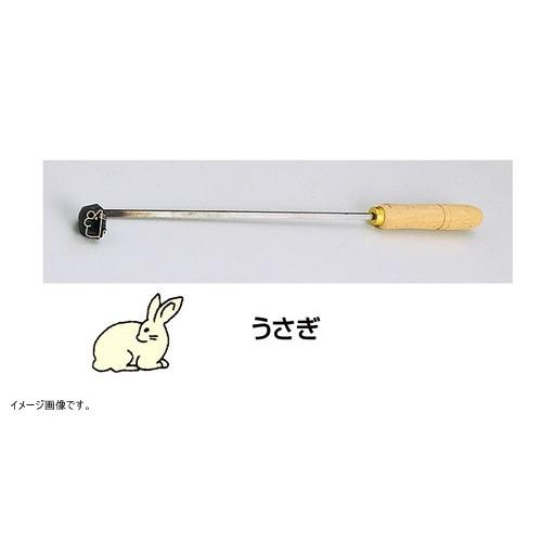 TKG 焼印ゴテ 十二支うさぎ(曲タイプ) WYK07004