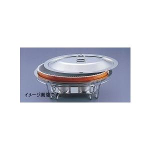 ＳＡブローニュ小判チェーフィング目皿付７-ＰＣ２００-４４茶 （NTEE2）