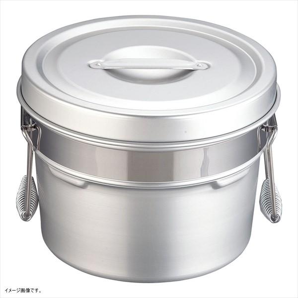 アルマイト 段付二重食缶 6L(φ275×H210) 245-R