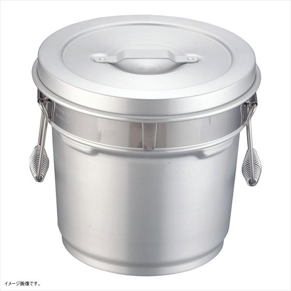 アルマイト 段付二重食缶 8L(φ265×H260) 246-R