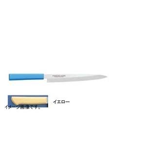 片岡製作所 マスターコック 抗菌カラー庖丁 モリブデン・バナジウム鋼 柳刃庖丁 240mm イエロー MCYK240Y
