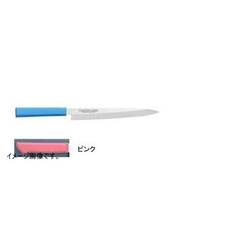 片岡製作所 マスターコック 抗菌カラー庖丁 モリブデン・バナジウム鋼 柳刃庖丁 240mm ピンク MCYK240P