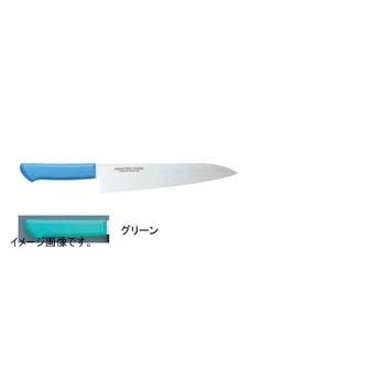片岡製作所 マスターコック 抗菌カラー庖丁 モリブデン・バナジウム鋼 牛刀庖丁 330mm グリーン MCGK330G