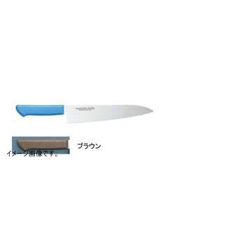 片岡製作所 マスターコック 抗菌カラー庖丁 モリブデン・バナジウム鋼 牛刀庖丁 330mm ブラウン MCGK330B