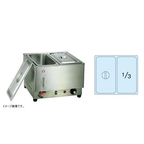 Ｋ 電気 フードウォーマー ＫＵ−３０２ ２／３型 1/3×2