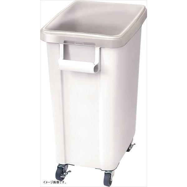 リス 業務用ゴミ箱 材料保管容器 45L パッキン付き ホワイト 16059
