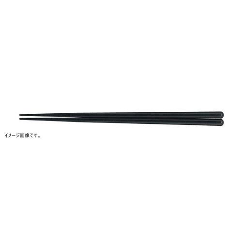 小森樹脂 耐熱天丸先角箸 23cm ブラック