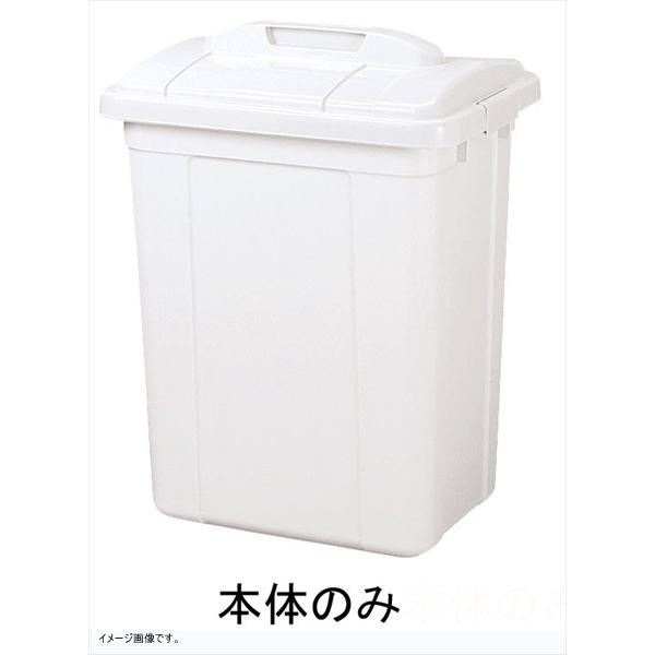 トンボ エコペール 角 128L 本体 (フタ別売) EC-120