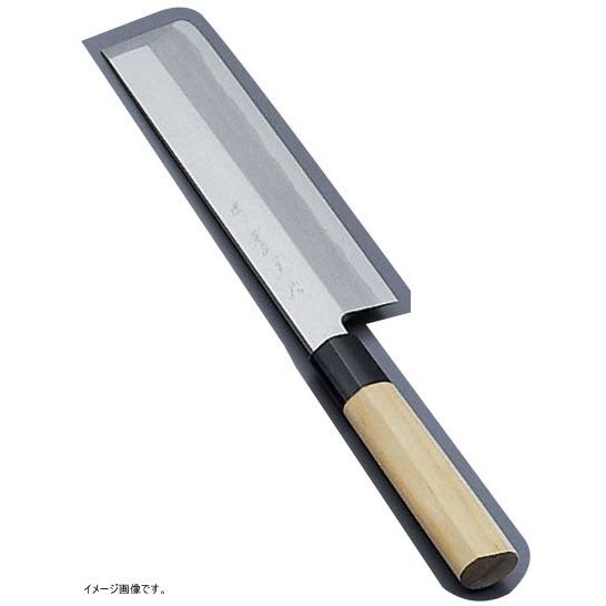 堺實光 上作 薄刃（片刃） １８cm １７５１２