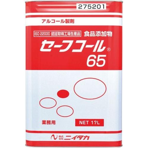 セーフコール６５ １７Ｌ （アルコール除菌・制菌剤） （XSC1817）