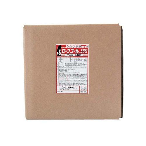 セーフコール５８Ｓ（食品添加物） ２０Ｌ （XSC3702）