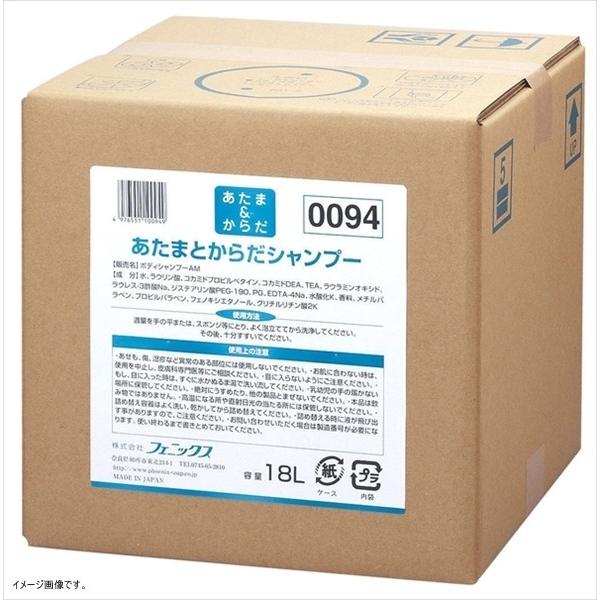 フェニックス あたま＆からだシャンプー １８Ｌ（コック付)