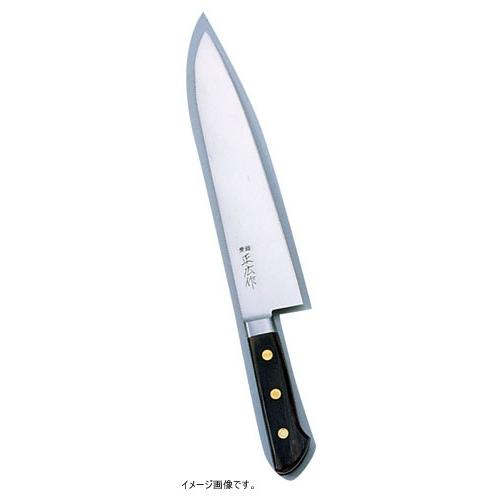 正広(マサヒロ) (日本鋼・ツバ付)牛刀 24cm