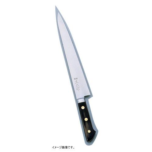 新品　正広作　筋引 240mm　口金付き 正広(マサヒロ) 口金付 筋引240mm #13017 4471ai : スタイルキッチン