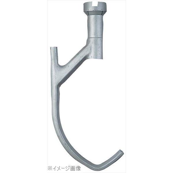 アイコー ミキサー マイティＳ　MS-15用 アルミフック アイコー ミキサー マイティS MS−15用 アルミフック : スタイル